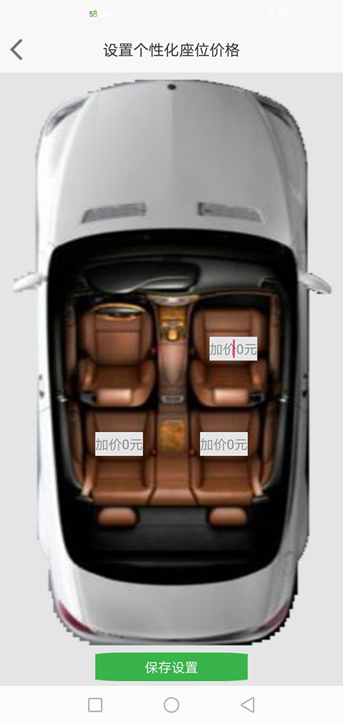 太原順風(fēng)車太原代駕網(wǎng)約車打車APP軟件源碼司機(jī)端 (1)司機(jī)使用單獨的(太原順風(fēng)車太原代駕網(wǎng)約車打車APP軟件)APP，司機(jī)端APP沒有注冊按鈕； (2)可以通過兩種方式注冊成為(太原順風(fēng)車太原代駕網(wǎng)約車打車APP軟件)司機(jī)， (3)一種是先下ZAI(太原順風(fēng)車太原代駕網(wǎng)約車打車APP軟件)乘客端APP注冊成為普通會員，再在左側(cè)的滑動菜單里提交駕照、行駛本、人車合一照等材料申請成為司機(jī)；后臺審核通過后下ZAI司機(jī)端APP登錄即可，登錄的賬號仍然是之前注冊成為普通會員的賬號，但是不能再次當(dāng)作普通會員