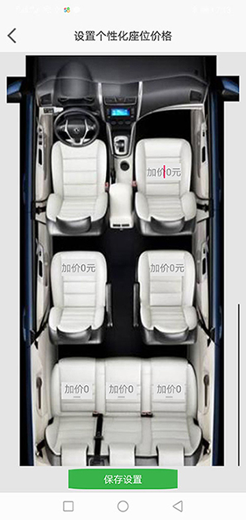 順風(fēng)車代駕福州網(wǎng)約車福州打車源碼APP司機(jī)端 (10)在聽單廣場(chǎng)里時(shí)，如果附近有訂單，會(huì)以語(yǔ)音加彈屏的方式顯示該訂單距離該司機(jī)多遠(yuǎn)，顯示該訂單的起點(diǎn)位置和終點(diǎn)位置分別時(shí)什么地方，并在地圖上顯示該路徑是否堵車以幫助司機(jī)決策是否接該訂單，如果不愿意接，可以拒絕，也可以不管。倒計(jì)時(shí)10秒后APP自動(dòng)關(guān)閉該彈屏。 (11)如果在10秒鐘內(nèi)，該訂單被其他司機(jī)搶走，(順風(fēng)車代駕福州網(wǎng)約車福州打車源碼APP)APP會(huì)顯示該訂單已經(jīng)被搶走，不再有效，同時(shí)關(guān)閉該訂單。如果在10秒鐘內(nèi)，該訂單被乘客取消，APP會(huì)顯示該訂