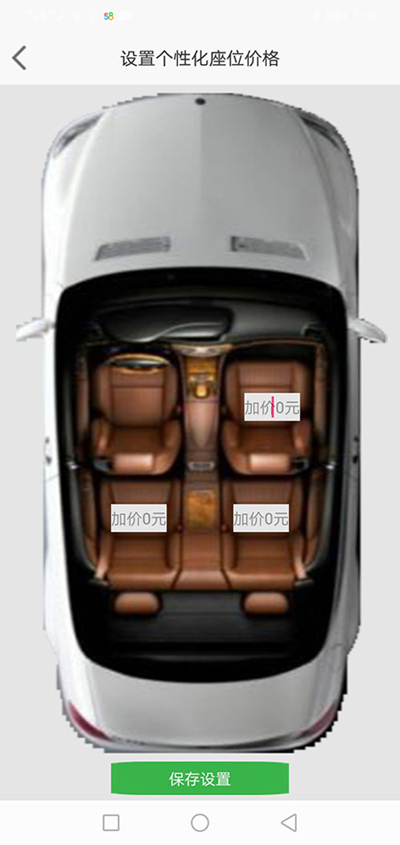 司機端貴陽順風車貴陽代駕貴陽網(wǎng)約車源碼貴陽打車軟件源碼 (1)(貴陽順風車貴陽代駕貴陽網(wǎng)約車源碼貴陽打車軟件)司機使用單獨的APP，司機端APP沒有注冊按鈕； (2)可以通過兩種方式注冊成為(貴陽順風車貴陽代駕貴陽網(wǎng)約車源碼貴陽打車軟件)司機， (3)一種是先下ZAI(貴陽順風車貴陽代駕貴陽網(wǎng)約車源碼貴陽打車軟件)乘客端APP注冊成為普通會員，再在左側(cè)的滑動菜單里提交駕照、行駛本、人車合一照等材料申請成為司機；后臺審核通過后下ZAI司機端APP登錄即可，登錄的賬號仍然是之前注冊成為普通會員的賬號，