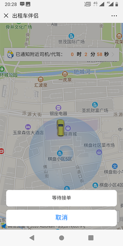 1、(出租車手機打車APP軟件)優(yōu)惠券管理 出租車優(yōu)惠券管理，優(yōu)惠券發(fā)送，優(yōu)惠券使用統(tǒng)計； 2、公司管理 出租車公司管理， 出租車公司查詢、展示、刪除；出租車公司添加、編輯； 3、 評價管理 出租車評價管理， 客服介入評價回復(fù)；