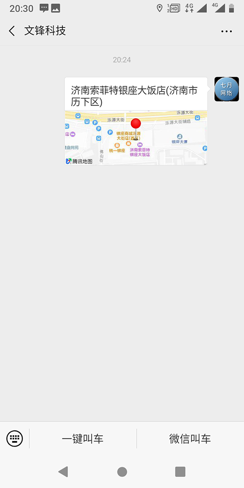 1、(出租車手機打車APP軟件)優(yōu)惠券管理 出租車優(yōu)惠券管理，優(yōu)惠券發(fā)送，優(yōu)惠券使用統(tǒng)計； 2、公司管理 出租車公司管理， 出租車公司查詢、展示、刪除；出租車公司添加、編輯； 3、 評價管理 出租車評價管理， 客服介入評價回復(fù)；