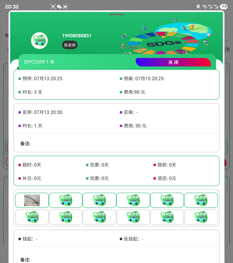 大興機場停車怎么選？官方 VS 民間，優(yōu)劣全分析
